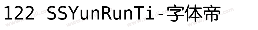 122 SSYunRunTi字体转换